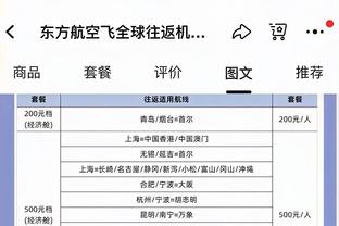 利拉德：现在是12月 不会对这场失利过度反应