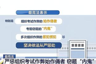 雷竞技怎么下载截图4